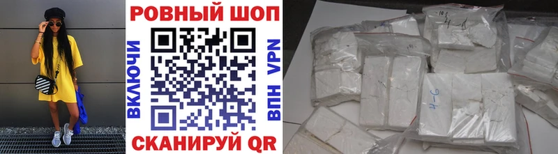 Мефедрон Дюртюли