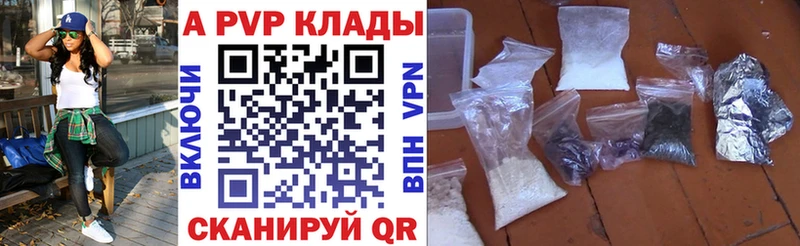 Купить  Дюртюли  Alpha-PVP СК КРИС 