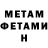 Метадон VHQ Adam Zayyat
