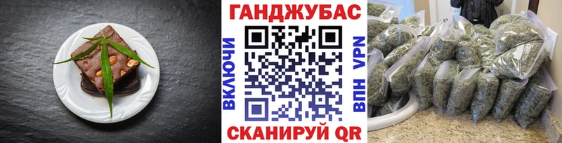 Печенье с ТГК конопля Дюртюли