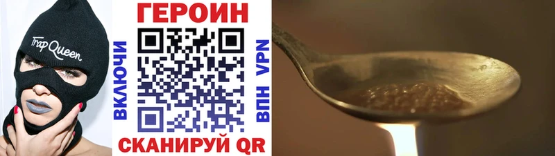 Купить где  Дюртюли  ГЕРОИН афганец 