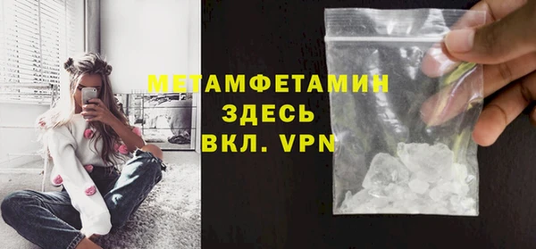 скорость Аркадак