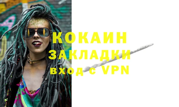 apvp Арсеньев