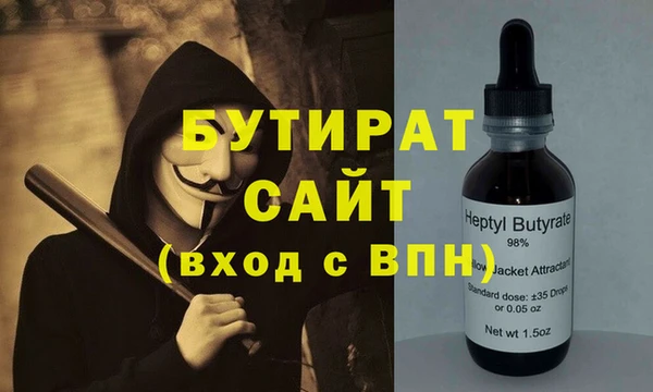 apvp Арсеньев