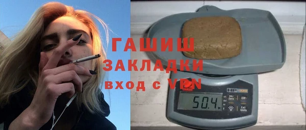 apvp Арсеньев