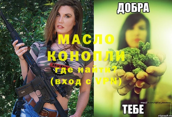apvp Арсеньев