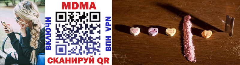 MDMA Molly  Купить закладки  Дюртюли 