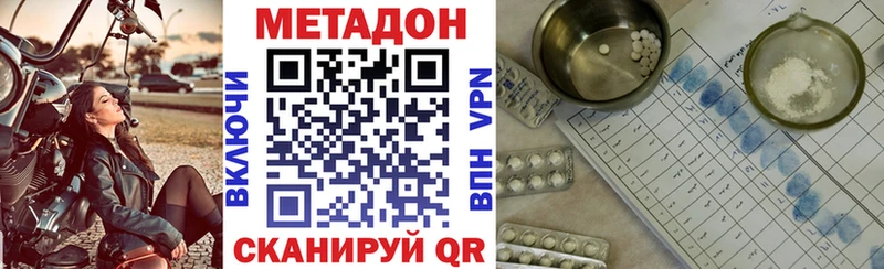 МЕТАДОН мёд  Купить где  Дюртюли 