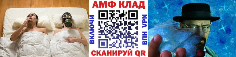 Купить  Дюртюли  Метамфетамин мет 