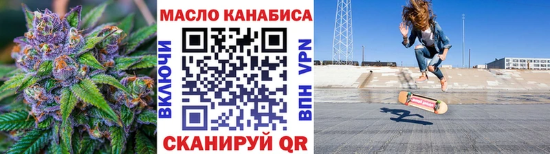 Купить где  Дюртюли  ТГК гашишное масло 